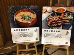 -苏州阳澄湖澜廷酒店-有景阁中餐厅