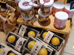 蛋黄酥-精点味道(西安路店)