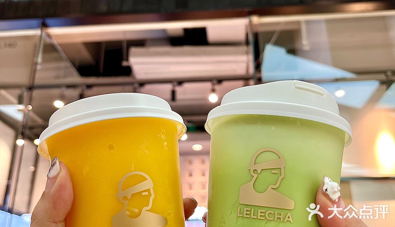 临沂|乐乐茶新年新皮肤!