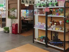 -沼津港精致料理·寿喜烧·烧鸟(青浦宝龙广场日料榜单店)