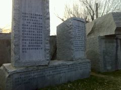 -沈阳二战盟军战俘营旧址陈列馆