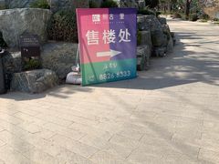 -熙古里艺术村