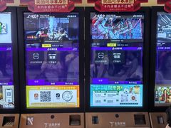 -金逸影城(中关村店)