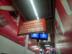 -物美超市(通州果园店)