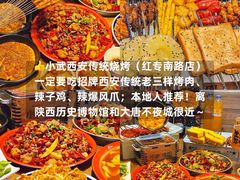 -樊记腊汁肉(竹笆市总店)