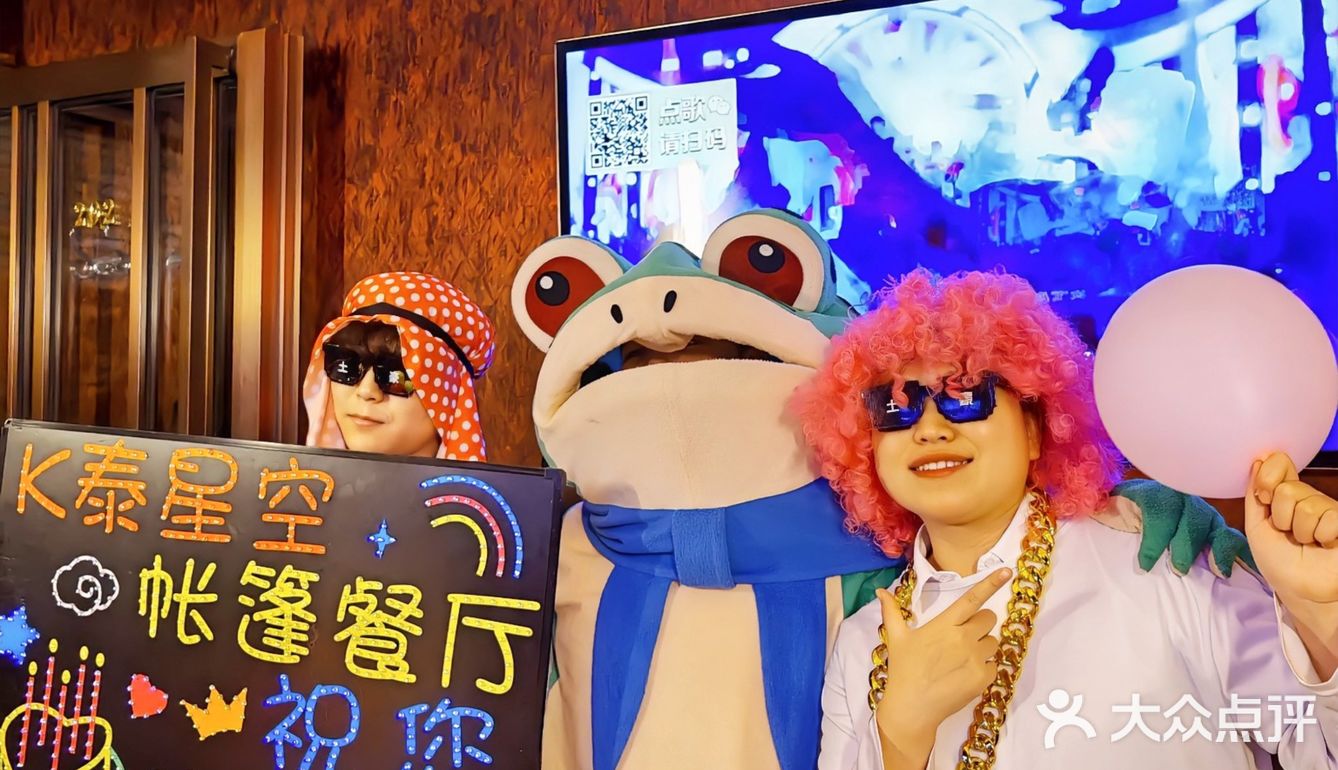 你们过生日🎂都去哪？反正我只来K泰😎