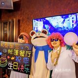 你们过生日🎂都去哪？反正我只来K泰😎