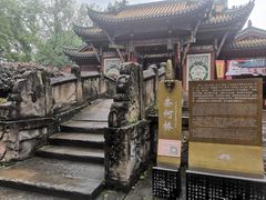 -丰都鬼城名山景区