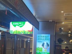 -丰茂烤串(公园店)
