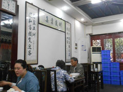 大堂-协和菜馆(凤凰街店)