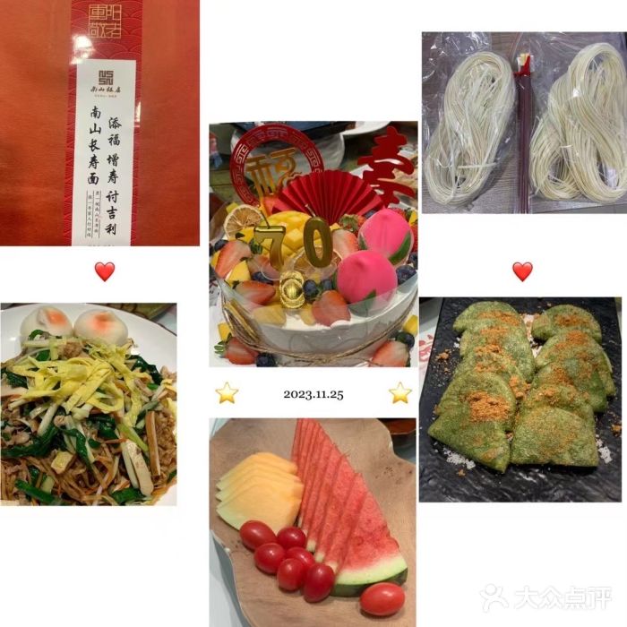 南山饭店(阳明古镇店)图片