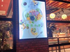 -酵種麦田(山师店)