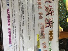 -荔林食店(西华路店)