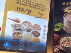 -鸡鸣汤包(红山动物园店)