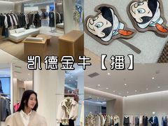 -凯德广场(金牛店)