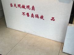 -娘心豆品(方庄店)