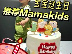 -Mamakids亲子餐厅(海河大观店)