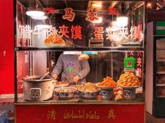 门面-老马家马蓉蛋菜夹馍·腊牛肉夹馍(回民街店)