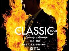 -南京奥林匹克体育中心-体育馆