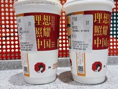 -茶颜悦色(花园道店)