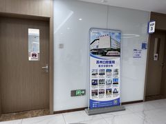 -苏州口腔医院(观前街院区)