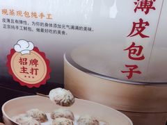 -食味楼(枫林湾店)