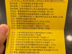 -丽的面家(多宝路店)