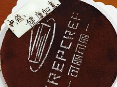 -可丽可丽·生日蛋糕·下午茶(厦门鹭港店)