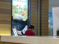 -舌尖尖·兰州牛肉面(浦东机场店)