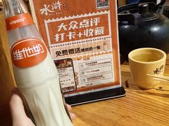 -水浒湘西小串烧烤.小龙虾.烤鱼(员村店)
