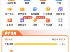 -西京医院