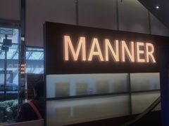 -Manner Coffee(大宁国际商业广场店)