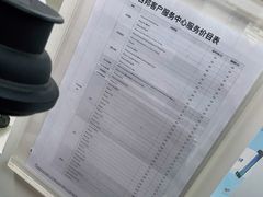 -百邦苹果官方授权维修(好世界商场店)