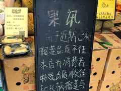 -鲜力达果品批发直销(青山店)