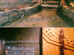 -元代水闸遗址博物馆