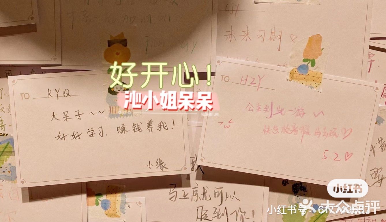 快乐吃吃吃！