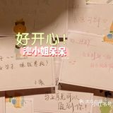 快乐吃吃吃！
