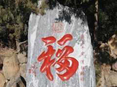 -潭柘寺景区