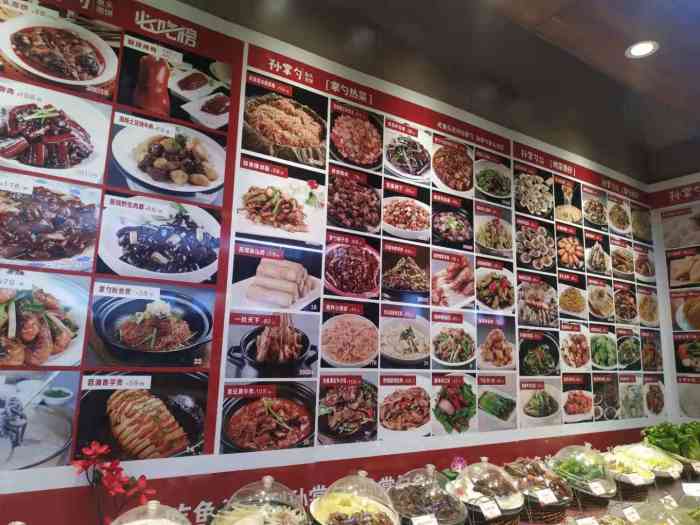 孙掌勺鱼头泡饼(怀特店)-"清明节扫祭罢祖先后心情顿时变得坦然,乐然.