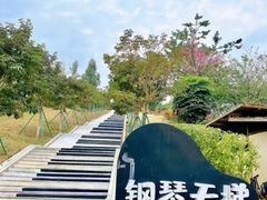 -盈香心动乐园