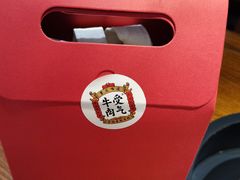 -受气牛肉·重庆耙牛肉(来福士店)