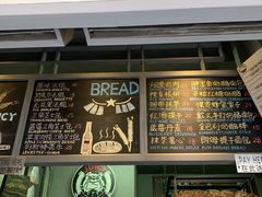 -Juicy Bakery(大学路店)