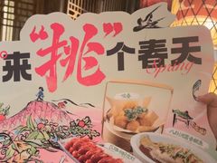 -南京大牌档(济南万象城店)