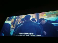 -CGV影城(梅江ScreenX店)