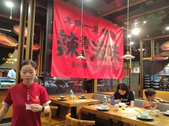 -九锅一堂酸菜鱼(新南凯德直营店)