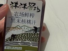 -洋洋中餐馆·SINCE 1997(龙湖星湖天街店)