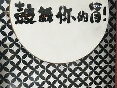 -大鼓米线(浦东长泰店)