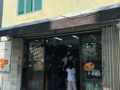 -安德鲁饼店(总店)