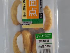 -盒马鲜生(宝地店)