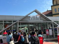 -长沙友阿奥特莱斯